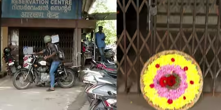 യാത്രക്കാര്ക്ക് റെയില്വെയുടെ ഇരുട്ടടി ; കൊല്ലത്തെ റിസര്വേഷന് കൗണ്ടര് പൂട്ടി