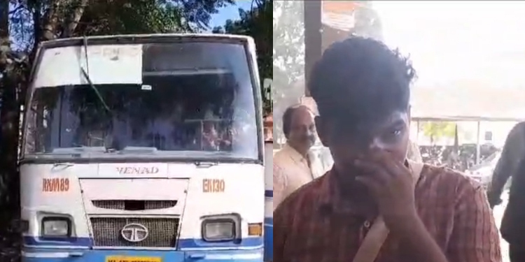 കെഎസ്ആർടിസി ബസ് കണ്ടക്ടർ പേനകൊണ്ട് കുത്തി ; പരാതിയുമായി സ്കൂൾ വിദ്യാർത്ഥി