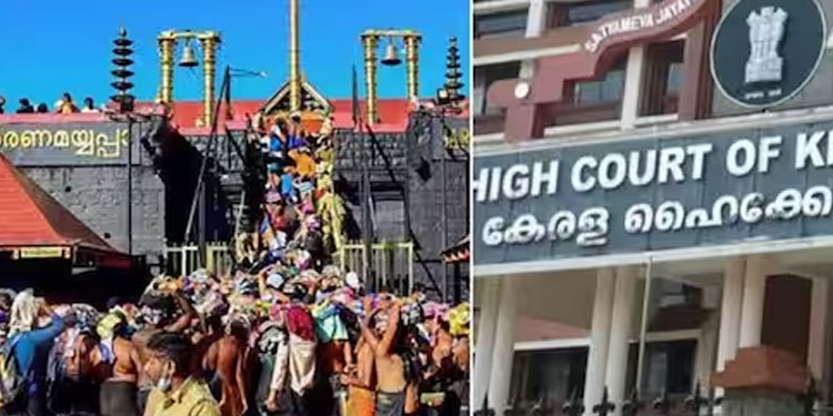 ശബരിമല മേൽശാന്തി തെരഞ്ഞെടുപ്പിൻ്റെ സിസിടിവി ദൃശ്യങ്ങൾ ഉണ്ടോ? ദേവസ്വത്തോട് ഹൈക്കോടതി; ഹർജി ഇന്നും പരിഗണിക്കും