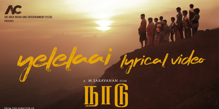 ആര്‍ഡിഎക്സ് നായിക എങ്കേയും എപ്പോതും സംവിധായകനൊപ്പം ; ഗാനം പുറത്ത്