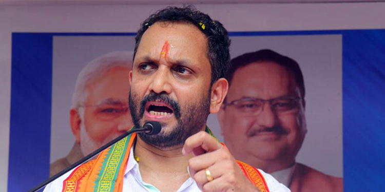 കണ്ടല ബാങ്ക് തട്ടിപ്പ് ; പണം കൈപ്പറ്റിയവരിൽ മന്ത്രിമാരും മുതിർന്ന ഭരണകക്ഷി നേതാക്കളുമുണ്ടെന്ന് കെ സുരേന്ദ്രൻ