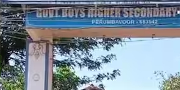 നവകേരള സദസ് നടത്താൻ പെരുമ്പാവൂർ ബോയ്സ് സ്കൂളിന്റെ മതിലും സ്റ്റേജും കൊടിമരവും പൊളിക്കണം : സംഘാടക സമിതി