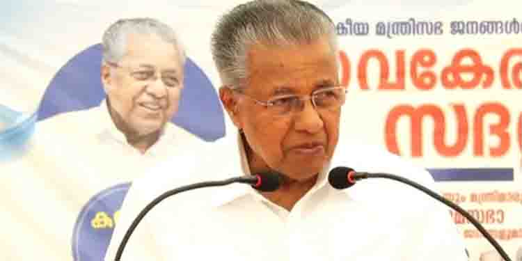 ജനം ഏറ്റെടുത്ത മുന്നേറ്റം ചിലരെ അസ്വസ്ഥരാക്കുന്നു, അത്തരക്കാരുടെ കുത്സിത ശ്രമങ്ങൾ ചെലവാകില്ല ; മുഖ്യമന്ത്രി