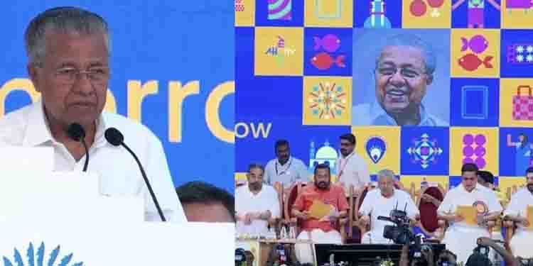 കേരളത്തിന് എല്ലാ രംഗത്തും തനത് വ്യക്തിത്വം, കേരളീയതയിൽ അഭിമാനിക്കുന്ന മനസ് കേരളയീർക്ക് ഉണ്ടാകണം ; മുഖ്യമന്ത്രി