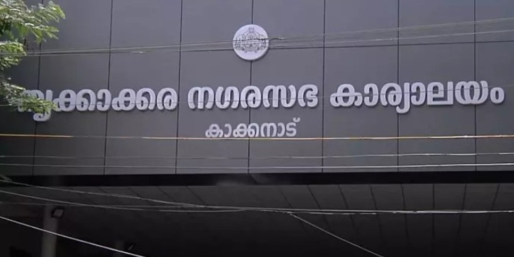 നഗരസഭാ പരിധിയിൽ ക്യാമറകൾ സ്ഥാപിക്കാൻ ഒരുങ്ങി തൃക്കാക്കര നഗരസഭ