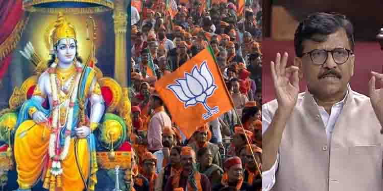 രാമനെ സ്ഥാനാർത്ഥിയായി പ്രഖ്യാപിക്കുക മാത്രമാണ് ഇനിയുള്ളത് ; ബിജെപിയെ പരിഹസിച്ച് ശിവസേന
