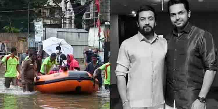 ചെന്നൈ പ്രളയം: ദുരിതാശ്വാസത്തിന് 10 ലക്ഷം പ്രഖ്യാപിച്ച് സൂര്യയും കാര്‍ത്തിയും