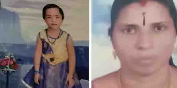 മകളെ ഞാൻ കൊന്നു ; എട്ടുവയസ്സുകാരിയുടെ കൊലക്ക് പിന്നിൽ കുടുംബപ്രശ്നങ്ങൾ