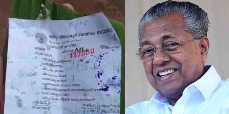 കൊല്ലം ചക്കുവള്ളി ക്ഷേത്രത്തിൽ മുഖ്യമന്ത്രിയുടെ പേരിൽ ഗണപതി ഹോമം