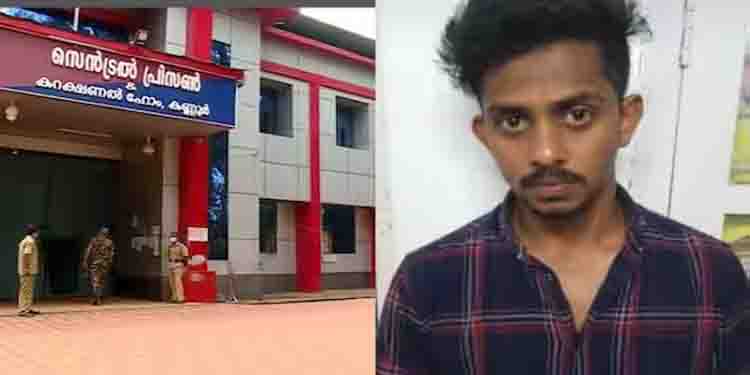 കണ്ണൂരിൽ ചികിത്സക്ക് വന്ന തടവുകാരന് കൂട്ടുകാരുടെ വക സമ്മാനം ഹാഷിഷ് ഓയിൽ : പ്രതി പിടിയിൽ