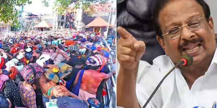 ശബരിമലയിൽ സര്‍ക്കാർ സംവിധാനം പരാജയം; കണ്ടില്ലന്ന് നടിച്ച് പിണറായി പൗരപ്രമുഖരോടൊപ്പം ഉണ്ണുന്ന തിരക്കിൽ: സുധാകരൻ