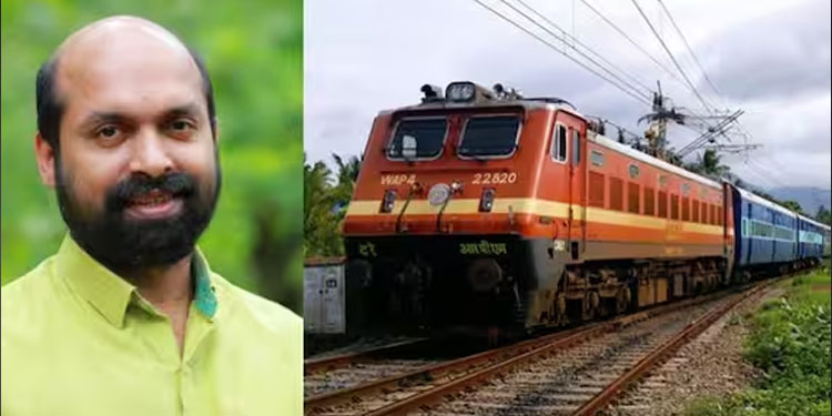 ‘പാർട്ടി പരിപാടിക്ക് വേണ്ടി ട്രെയിനുകൾ റദ്ദാക്കി, യാത്രാ ദുരിതത്തിൽ മലയാളികൾ’; തീരുമാനം മാറ്റണമെന്ന് ശിവദാസൻ