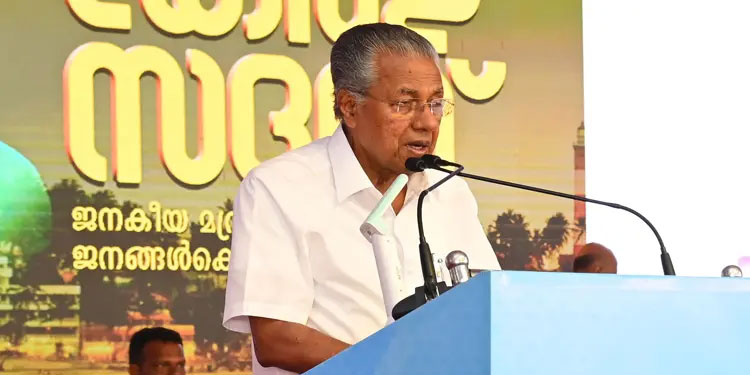 വിവിധ മേഖലകളിൽ കാലാനുസൃതമായ മാറ്റം കേരളം ആഗ്രഹിക്കുന്നു: മുഖ്യമന്ത്രി