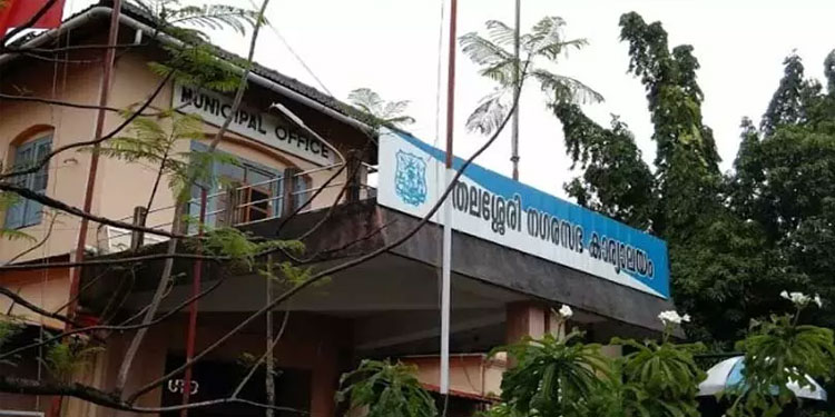 നഗരസഭ കൗൺസിൽ ; ജലസംഭരണിയിൽ വീണ് യുവാവ് മരിച്ച സംഭവത്തിൽ അന്വേഷണം വേണം