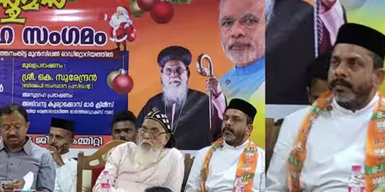ഫാ. ഷൈജു കുര്യൻ ബിജെപി അംഗത്വം സ്വീകരിച്ചു