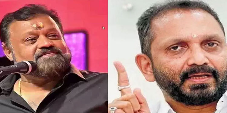സുരേഷ് ​ഗോപിയെ സർക്കാർ വെട്ടയാടുന്നുവെന്ന് കെ. സുരേന്ദ്രൻ