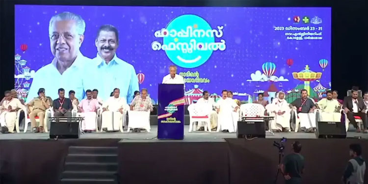 കേരളത്തെ വേറിട്ട് നിർത്തുന്നത് ബദൽ നയങ്ങൾ: മുഖ്യമന്ത്രി