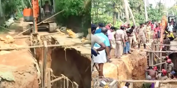 ഡ്രെയിനേജ് നിർമാണത്തിനിടെ മണ്ണിടിഞ്ഞു; കുടുങ്ങിയ തൊഴിലാളികളെ രക്ഷപെടുത്തി