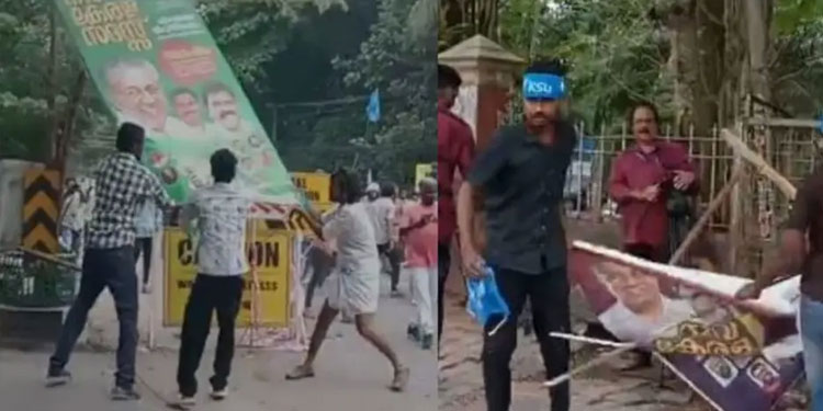 തിരുവനന്തപുരത്ത് കെഎസ്‌യു അക്രമ സമരം; നവകേരള സദസ്സിന്റെ ബോർഡുകൾ നശിപ്പിച്ചു