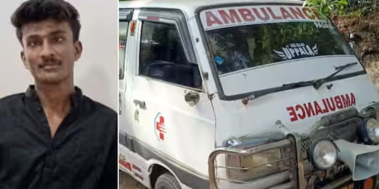 കാസര്‍കോട് ഉപ്പളയില്‍ ആംബുലന്‍സ് മോഷ്ടിച്ച് യുവാവ് കടന്നു