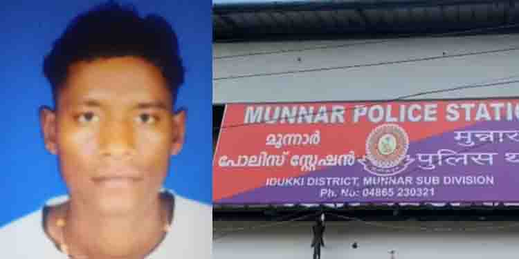 മൂന്നാറില്‍ ജാർഖണ്ഡുകാരിയെ പീഡിപ്പിച്ച കേസ്; പ്രതികൾക്കായി ലുക്കൗട്ട് നോട്ടീസ്