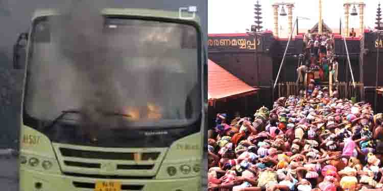 പമ്പയിൽ കെഎസ്ആർടിസി ബസിന് തീ പിടിച്ചു