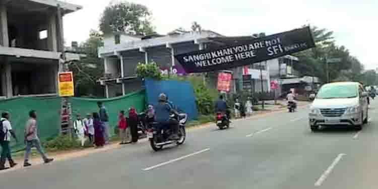 തൊടുപുഴയിൽ ഗവര്‍ണറെത്തും മുമ്പ് കറുത്ത ബാനറുയർത്തി എസ്എഫ്ഐ