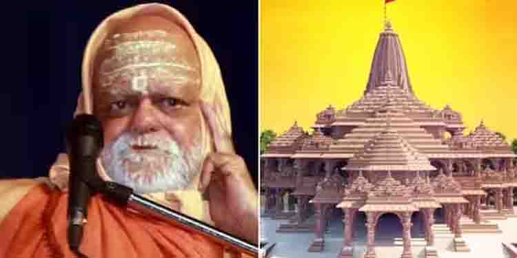 അയോധ്യാ പ്രതിഷ്ഠാ ചടങ്ങിൽ  വിട്ടുനിൽക്കാനുള്ള കാരണം വ്യക്തമാക്കി ശ്രീശങ്കരാചാര്യർ