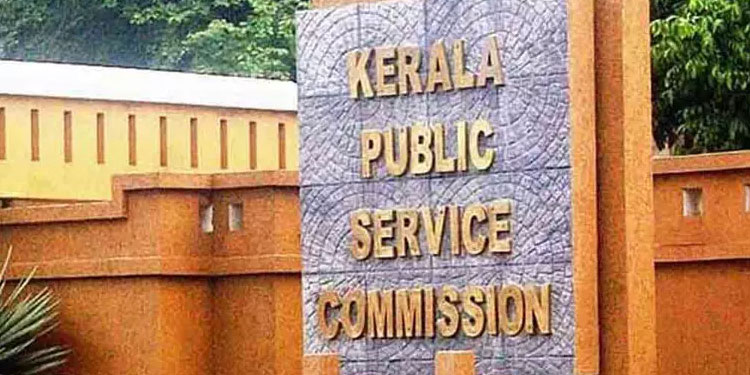 എൽ.ഡി ക്ലർക്ക്​ ഉൾപ്പെടെ അപേക്ഷ  ; അവസാന തീയതി നാളെവരെ നീട്ടി