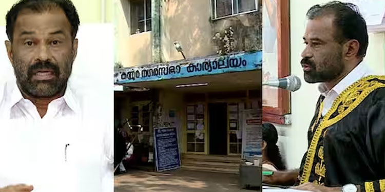 കണ്ണൂർ മേയർ ടി ഒ മോഹനന്‍ രാജിവച്ചു; സംസ്ഥാനത്ത് യുഡിഎഫ് ഭരിക്കുന്ന ഏക കോർപ്പറേഷനില്‍ ഇനി മുസ്ലീം ലീഗ് മേയർ