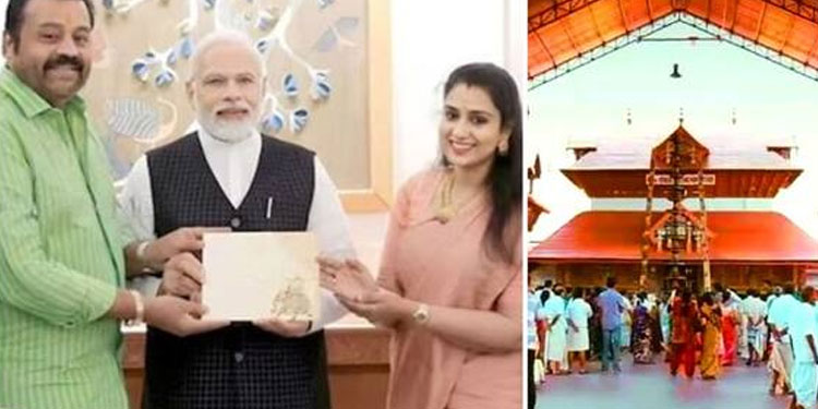 വിശദീകരണവുമായി ദേവസ്വം; സുരേഷ് ​ഗോപിയുടെ മകളുടെ വിവാ​ഹത്തിന് മോദിയെത്തും, ‘വിവാഹം മാറ്റിവെച്ചിട്ടില്ല’