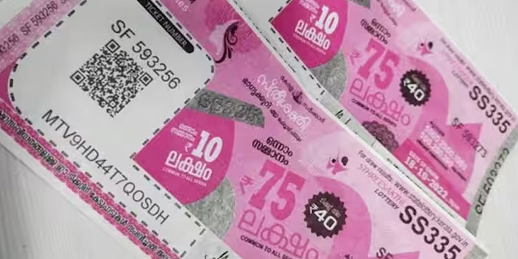 75 ലക്ഷം ഈ ജില്ലയിലേക്ക്, ആരാണ് ആ ഭാഗ്യശാലി ? അറിയാം സ്ത്രീ ശക്തി ലോട്ടറി ഫലം