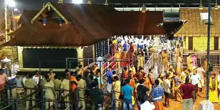 പൊന്നമ്പല മേട്ടിൽ മകര ജ്യോതി തെളിഞ്ഞു: ശരണമന്ത്രങ്ങളാൽ മുഖരിതമായി ശബരിമല