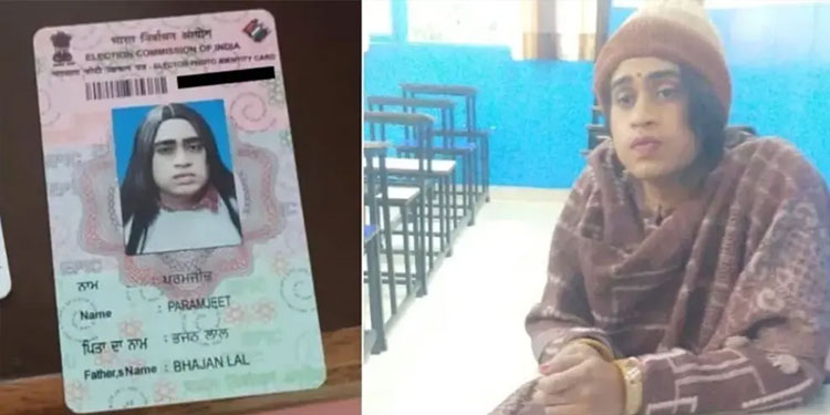 കാമുകിക്കുവേണ്ടി വേഷം മാറി പരീക്ഷയെഴുതി: യുവാവ് പിടിയില്‍