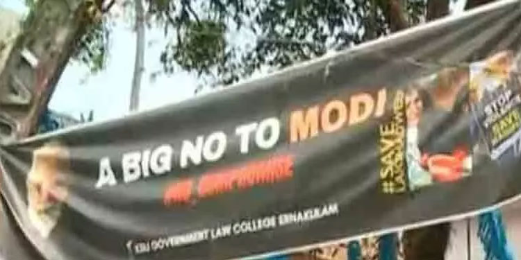 ‘എ ബിഗ് നോ ടു മോദി’; കൊച്ചിയിൽ പ്രധാനമന്ത്രിക്കെതിരെ ബാനർ ഉയർത്തി കെ.എസ്.യു
