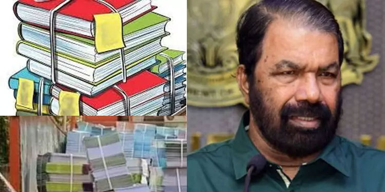 സ്കൂളുകളിൽ സമഗ്ര പാഠ്യപദ്ധതി പരിഷ്കരണം; പുതിയ പുസ്തകങ്ങൾക്ക് അംഗീകാരം നൽകി