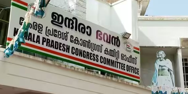 എംപിമാരും പുതുമുഖങ്ങളുമടക്കം 36 അംഗങ്ങള്‍;കെപിസിസി രാഷ്ട്രീയകാര്യ സമിതി പുനസംഘടിപ്പിച്ച് എഐസിസി