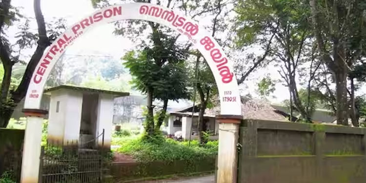 കണ്ണൂർ സെൻട്രൽ ജയിലിൽ തടവുകാർ തമ്മിൽ സംഘ‍ർഷം; ഒരാൾക്ക് പരിക്ക്, ആശുപത്രിയിൽ പ്രവേശിപ്പിച്ചു