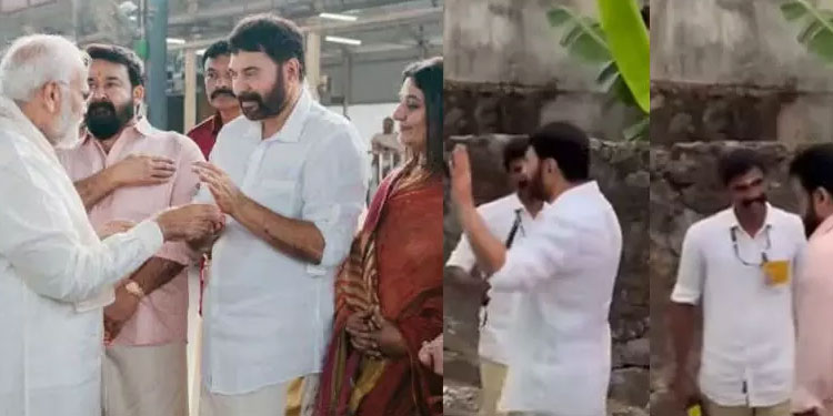 മോഹൻലാലിനില്ലാത്ത പരിശോധന മമ്മൂട്ടിക്ക്?; വിഡിയോ വൈറൽ