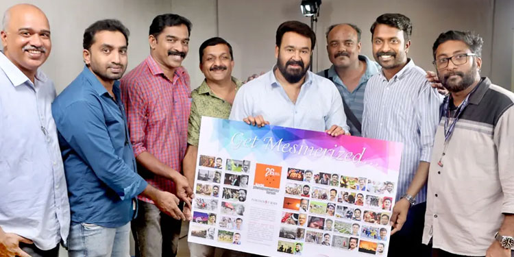 ‘പോർട്ട്‌ഫോളിയോ 2024’: ബ്രോഷർ മോഹൻലാൽ പ്രകാശിപ്പിച്ചു
