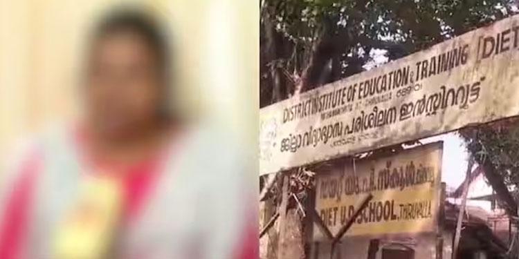 ‘നടന്നത് വന്‍ ഗൂഢാലോചന, പിന്നില്‍ ഡയറ്റിലെ മറ്റൊരു അധ്യാപിക’, ഗുരുതര ആരോപണങ്ങളുമായി മിലീന ജെയിംസ്