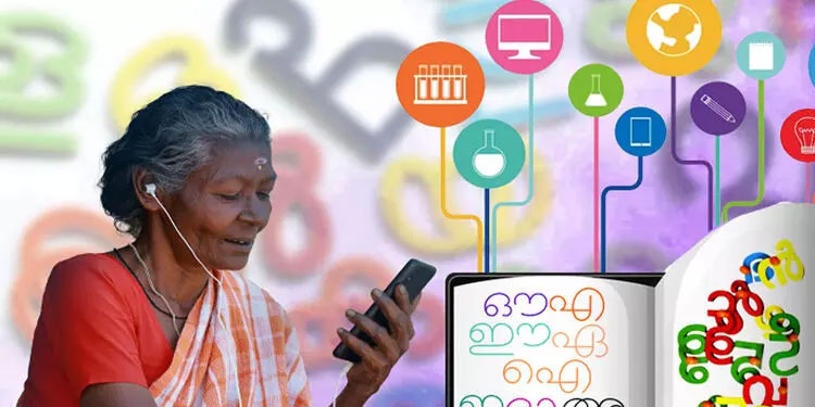നവംബര്‍ ഒന്നോടെ കേരളം ഇന്ത്യയിലെ ആദ്യത്തെ ഡിജിറ്റല്‍ സാക്ഷരതാ സംസ്ഥാനമാകും