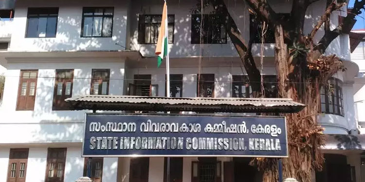 വിവരം നൽകാത്ത ആറ് ഓഫീസർമാർക്ക് 65,000 രൂപ പിഴ