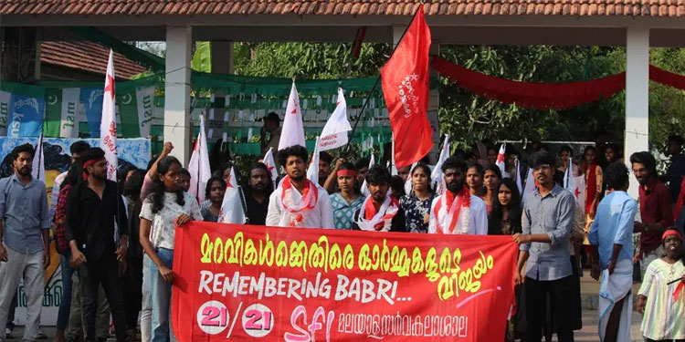 കുപ്രചരണങ്ങൾക്ക് മറുപടി; റീ ഇലക്ഷനിലും ചുവന്ന് മലയാള സർവകലാശാല: യൂണിയൻ എസ്എഫ്‌ഐക്ക്