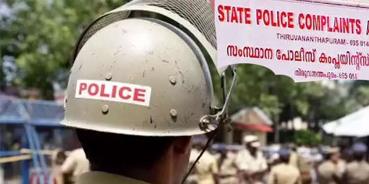 സംസ്ഥാന പൊലീസ് കംപ്ലയിന്റ്‌സ് അതോറിറ്റി ഹിയറിങ് 29ന്