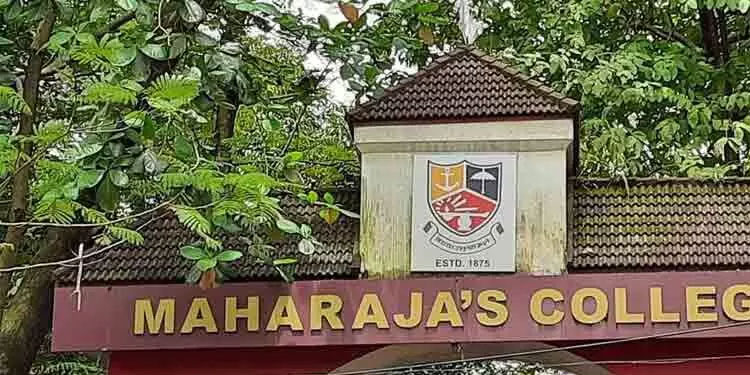 മഹാരാജാസിലെ സംഘർഷം: 13 വിദ്യാർഥികൾക്ക് സസ്‌പെൻഷൻ