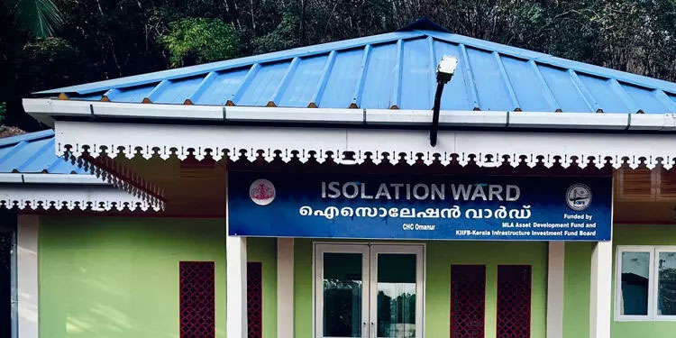 മള്‍ട്ടിപര്‍പ്പസിനായി 39 അത്യാധുനിക ഐസൊലേഷന്‍ വാര്‍ഡുകള്‍ കൂടി