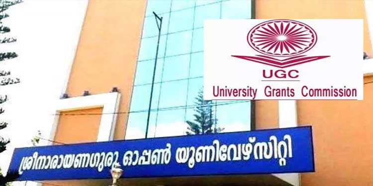 ശ്രീനാരായണഗുരു ഓപണ്‍ സര്‍വകലാശാലയുടെ ആറു പ്രോഗ്രാമുകള്‍ക്ക് കൂടി യു.ജി.സി അംഗീകാരം