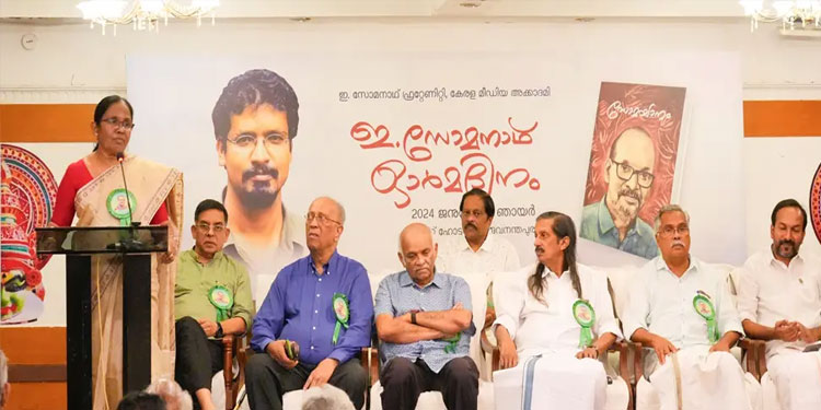 മാധ്യമങ്ങളിലുണ്ടാവേണ്ടത്‌ ക്രിയാത്മകമായ വിമർശം: കെ കെ ശൈലജ