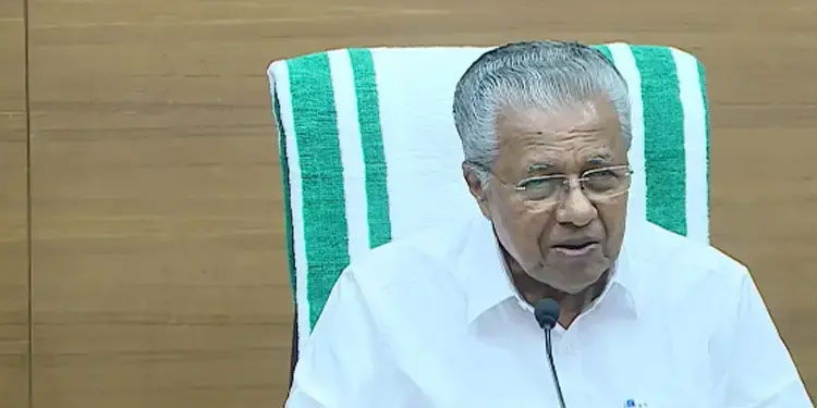 കേരളീയം സംസ്ഥാനത്തിന് ആവശ്യമായ പരിപാടി; ഒരുതരത്തിലും ധൂര്‍ത്തായിരുന്നില്ല:  മുഖ്യമന്ത്രി
